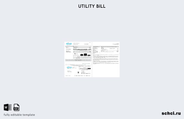 цифровая загрузка шаблона счета за коммунальные услуги USA Texas Cirro Energy в 